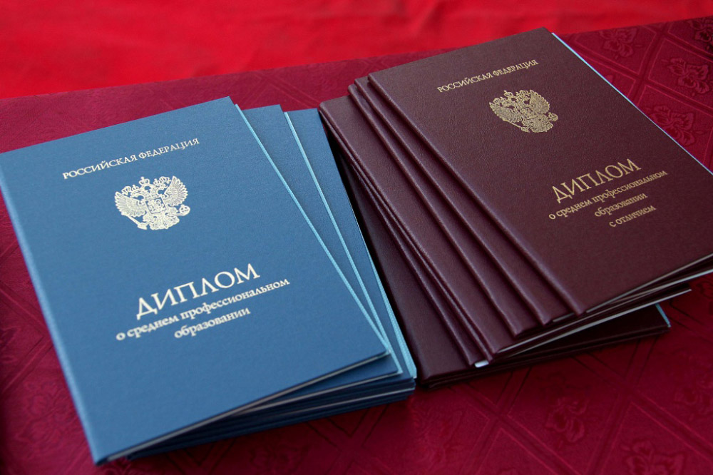 Купить диплом ГИТР им. Литовчина легкий способ достижения цели Купить диплом ГИТР им. Литовчина легкий способ достижения цели